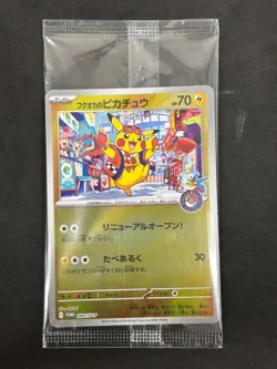 Fukuoka's Pikachu 289 Pokemon Center Fukuoka Special Box Pokemon Japanese NM - Image 1