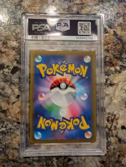 PSA 10 Suicune V SAR 215/172 S12a VSTAR Universe Pokemon Card Japanese 2022 - Image 2