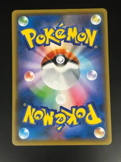 Vaporeon 033/173 Japanese Tag All Stars sm12a Sun & Moon Pokemon Card - Image 2