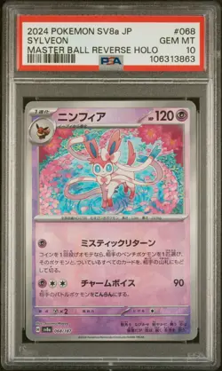 2024 Pokemon JP Sylveon Master Ball Reverse Holo 068/187 PSA 10 Gem Mint - Image 1