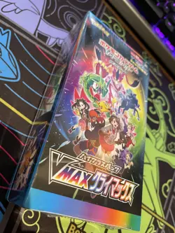 Pokemon Card Japanese Sword & Shield Vmax Climax S8b Booster Box Sealed - Image 1