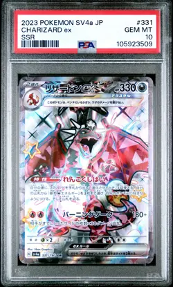 2023 POKEMON JPN SV4A-SHINY TREASURE EX SSR #331 CHARIZARD EX PSA 10 - Image 1