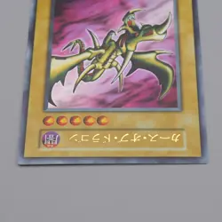 Yu-Gi-Oh Curse of Dragon Vol.2 Initial Ultra Rare 1999 Near MINT Japanese q787 - Image 3