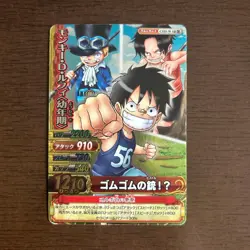 One Piece Berry Match W Double Luffy C555-WSR12 - Image 1