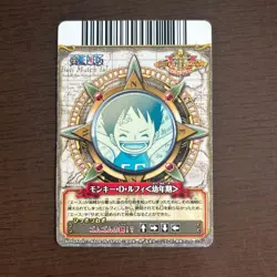 One Piece Berry Match W Double Luffy C555-WSR12 - Image 2