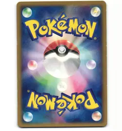 Japanese Pokemon Wobbuffet 124/PCG-P McDonald's Promo HP damaged Card - Image 2