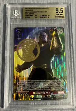 Weiss Schwarz Marvel Thanos SP MAR/SE40-019SP SP Gold Stamp - BGS 9.5 - Image 1