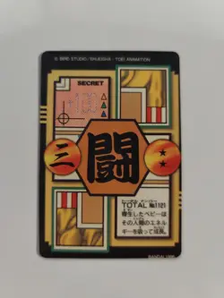 TAIWAN HK carte 107 GT prism dragon ball non Off Card Hondan Carddass Sticker - Image 2