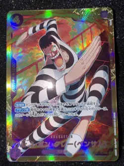 [NM] MR.2 Bon Clay ONE PIECE Card Game Japan EB01-061 Alt Art SEC Parallel - Image 1