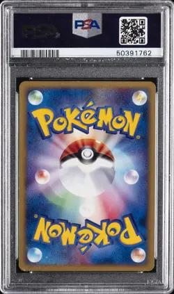 2002 POKEMON JPN THE TOWN ON NO MAP 1ST ED #042 HYPNO-HOLO PSA 10 - Image 2
