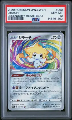 2020 POKEMON JAPANESE SWORD & SHIELD LEGENDARY HEARTBEAT #050 JIRACHI PSA 10 - Image 1