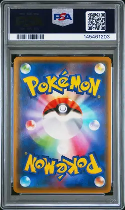 2020 POKEMON JAPANESE SWORD & SHIELD LEGENDARY HEARTBEAT #050 JIRACHI PSA 10 - Image 2