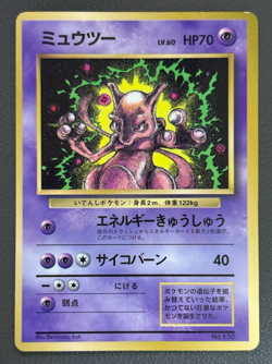 Mewtwo No.150 CoroCoro Promo Japanese Pokemon Card Old Back Glossy 1997 Japan - Image 1