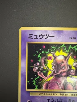 Mewtwo No.150 CoroCoro Promo Japanese Pokemon Card Old Back Glossy 1997 Japan - Image 3