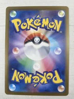 Flapple 074/064 Sv7a: Pokemon Paradise Dragona Art Rare Holo Japanese NM - Image 2