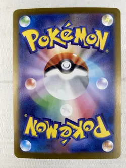 Feebas AR 110/106 SV8 Super Electric Breaker - Pokemon Japanese Art Rare Holo NM - Image 2