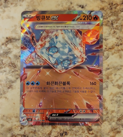 Pokemon Eiscue ex SV03 Obsidian Flames Double Rare Full Art Holo Korean 2023 - Image 1