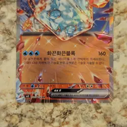 Pokemon Eiscue ex SV03 Obsidian Flames Double Rare Full Art Holo Korean 2023 - Image 3
