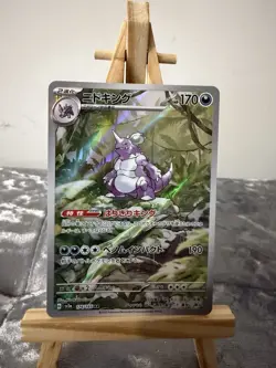 Pokemon TCG Nidoking 174/165 Scarlet & Violet 151 Japanese NM - Image 1