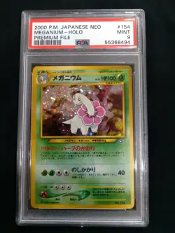 Graded PSA 9 2000 Pokemon Japanese Neo MEGANIUM #154 HOLO Premium File MINT - Image 1