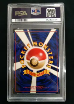 Graded PSA 9 2000 Pokemon Japanese Neo MEGANIUM #154 HOLO Premium File MINT - Image 3