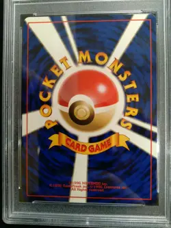Graded PSA 9 2000 Pokemon Japanese Neo MEGANIUM #154 HOLO Premium File MINT - Image 4
