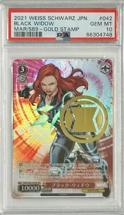 2021 WEISS SCHWARZ JAPANESE BLACK WIDOW MAR/S89 #042 GOLD STAMP PSA 10 Gem Mint - Image 1