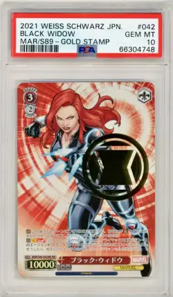 2021 WEISS SCHWARZ JAPANESE BLACK WIDOW MAR/S89 #042 GOLD STAMP PSA 10 Gem Mint - Image 5