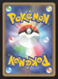 Oddish Cry from the Mysterious LP Japanese Pokemon Card TCG - Image 2