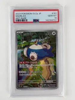 PSA 10 Snorlax AR 181/165 SV2a Pokemon Card 151 2023 Pokemon Card Japanese #3 - Image 1