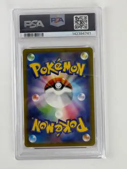 PSA 10 Snorlax AR 181/165 SV2a Pokemon Card 151 2023 Pokemon Card Japanese #3 - Image 2
