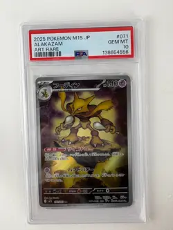 Alakazam PSA 10 Mega Symphonia 071/063 Japanese Pokemon Card Gem Mint - Image 1