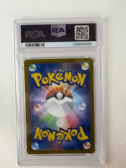 Alakazam PSA 10 Mega Symphonia 071/063 Japanese Pokemon Card Gem Mint - Image 2