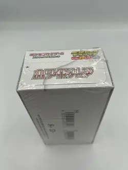 Pokemon White Flare Japanese DELUXE Booster Box Sealed. 4 FAT PACKS of 35 cards! - Image 4