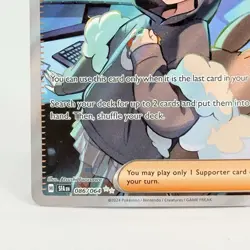 Pokemon SV Shrouded Fable Trainer Cassiopeia 86/64 Ultra Rare Full Art Card NM - Image 5