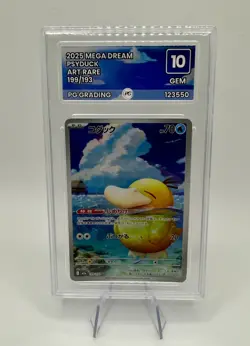 PG 10 Psyduck AR 199/193 - M2a MEGA Dream ex - Japanese Pokemon Card - Image 1