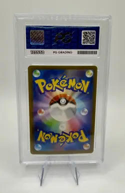 PG 10 Psyduck AR 199/193 - M2a MEGA Dream ex - Japanese Pokemon Card - Image 2