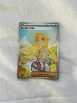 Lillie's Determination 091/063 Special Art Rare Mega Brave Pokemon Japanese NM - Image 1