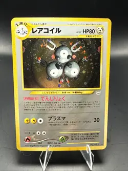 Pokemon Japanese Neo 3 Revelation Magneton Holo 82 - Image 2