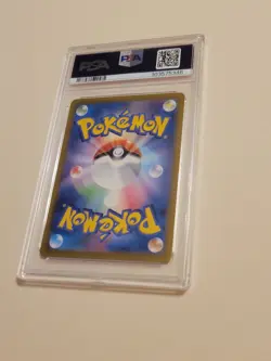 Lugia V - Pokemon Japanese Paradigm Trigger #79 - Gem Mint PSA 10 - Image 4
