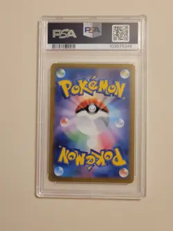 Lugia V - Pokemon Japanese Paradigm Trigger #79 - Gem Mint PSA 10 - Image 5