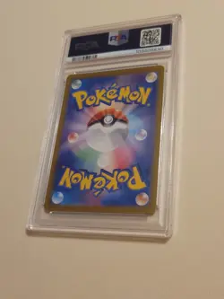 Lugia V - Pokemon Japanese Paradigm Trigger #79 - Gem Mint PSA 10 - Image 4