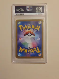 Lugia V - Pokemon Japanese Paradigm Trigger #79 - Gem Mint PSA 10 - Image 5