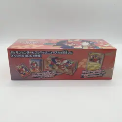 Pokemon Center Hiroshima Special Box Pikachu Factory Sealed Japanese New - Image 5