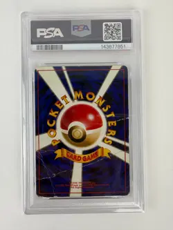 1998 Pokemon Japanese PSA 1 Dragonite Game Boy Promo GB Holo #149 PR - Image 2