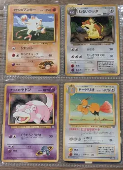Vintage Japanese Pokemon Lot Of 24 Base set,Neo, Rocket - Image 3