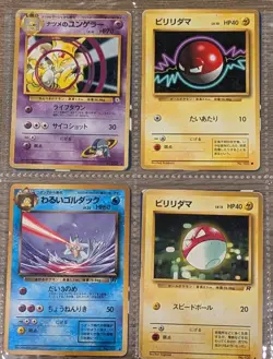 Vintage Japanese Pokemon Lot Of 24 Base set,Neo, Rocket - Image 4