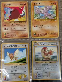 Vintage Japanese Pokemon Lot Of 24 Base set,Neo, Rocket - Image 5