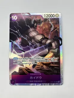 One Piece card game ROMANCE DAWN SR Kaido OP01-094 Japanese US Seller - Image 1