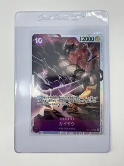 One Piece card game ROMANCE DAWN SR Kaido OP01-094 Japanese US Seller - Image 3